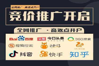 创新推广策略：开户案例的成功之路